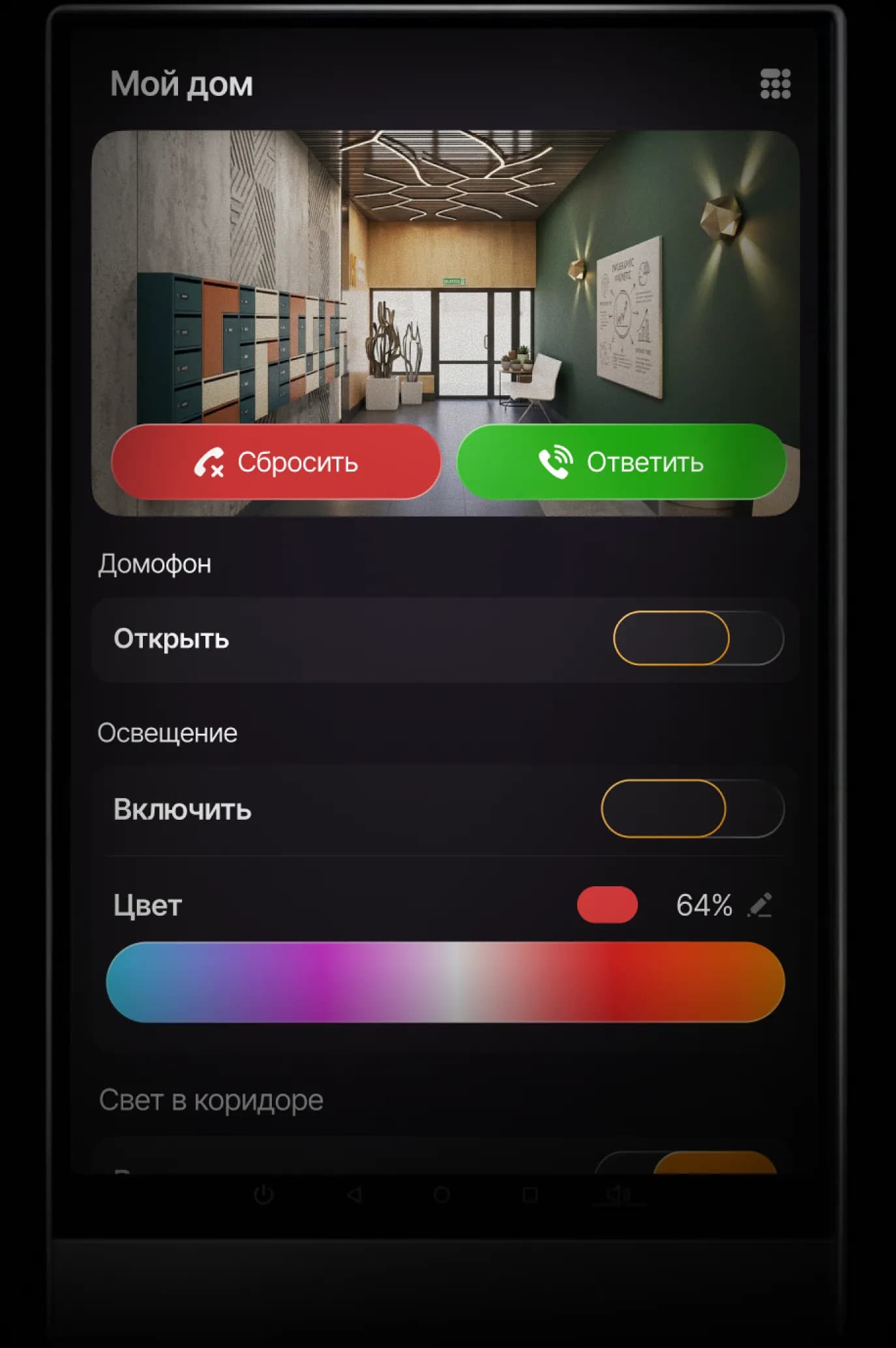 SprutHub 2 Touch: сенсорная панель управления умным домом